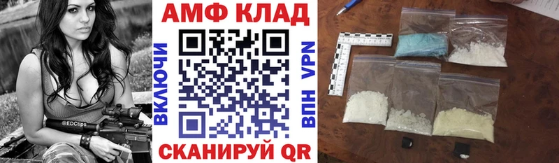АМФ Premium  как найти закладки  Елизаветинская 