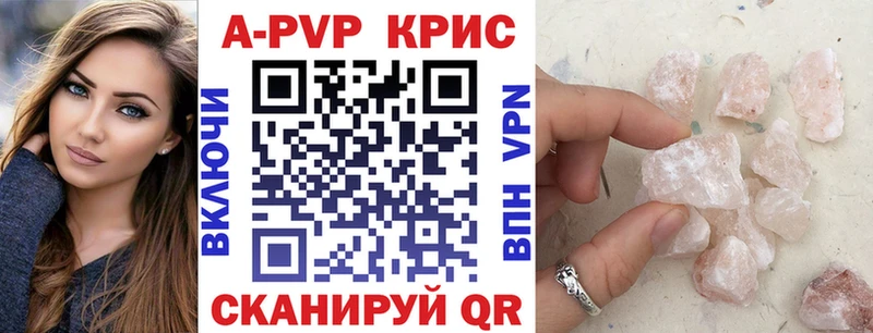 Alpha PVP Соль  как найти закладки  Елизаветинская 