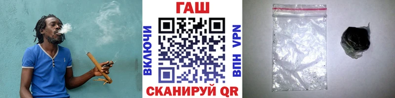 Гашиш hashish  продажа наркотиков  мега tor  Елизаветинская 