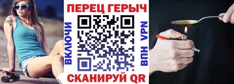 ГЕРОИН хмурый  купить наркотики сайты  Елизаветинская 