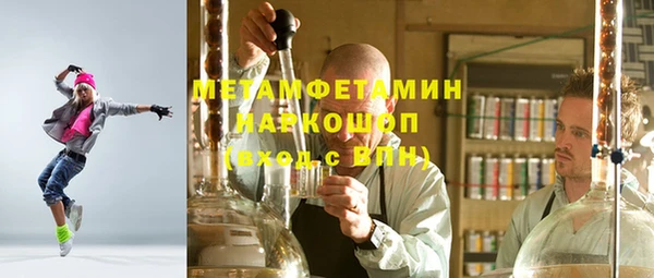 прущие крисы Богородск