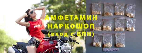 прущие крисы Богородск