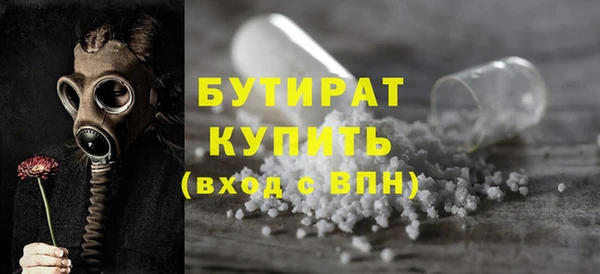 скорость mdpv Бронницы