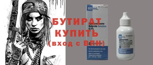 MESCALINE Бородино