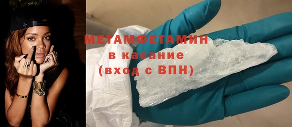 MESCALINE Бородино