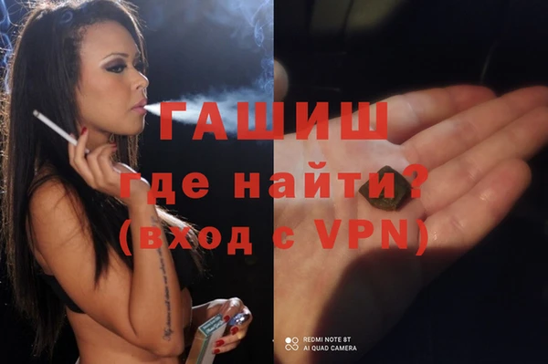 прущая мука Бугульма