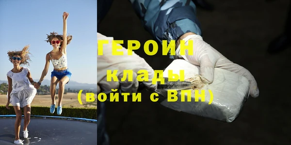 прущие крисы Богородск