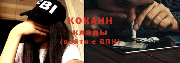 прущая мука Бугульма
