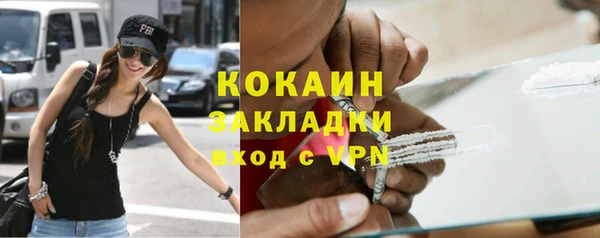 скорость mdpv Бронницы