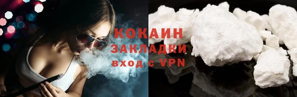 герыч Богородицк