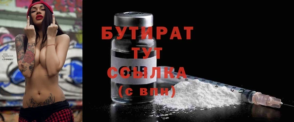 прущие крисы Богородск