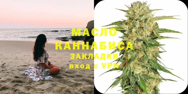 MESCALINE Бородино
