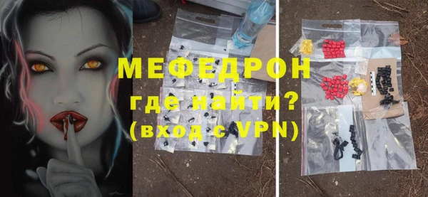 герыч Богородицк