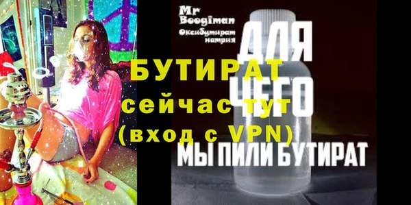 прущая мука Бугульма