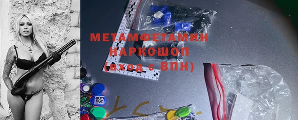 MESCALINE Бородино