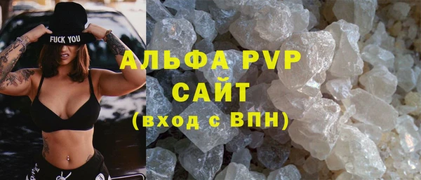 прущие крисы Богородск