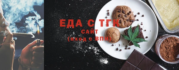 герыч Богородицк