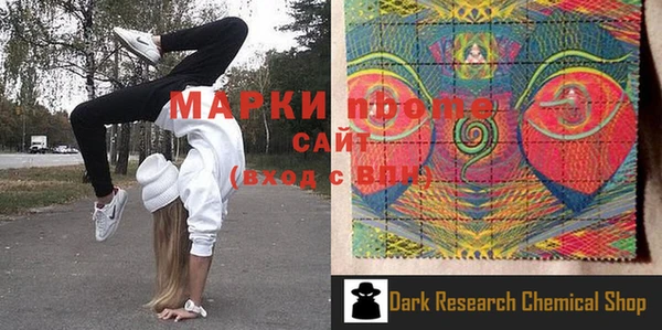 прущая мука Бугульма