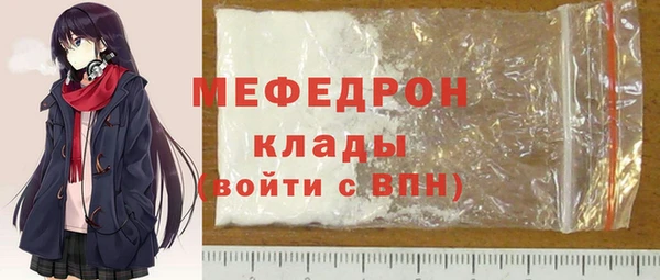 герыч Богородицк