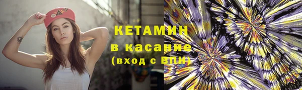 герыч Богородицк