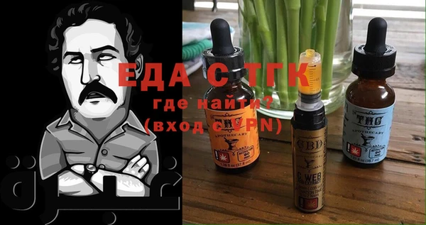 герыч Богородицк