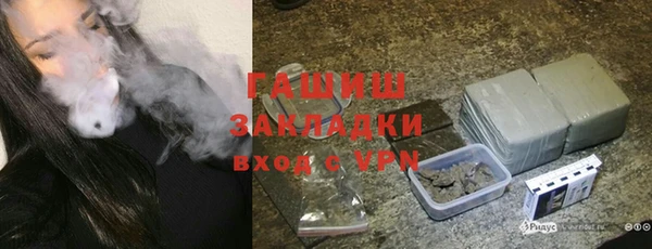 прущие крисы Богородск