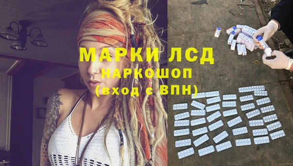 MESCALINE Бородино