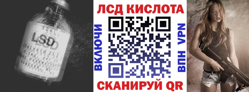 наркота Елизаветинская нарко площадка состав Лсд 25 экстази кислота