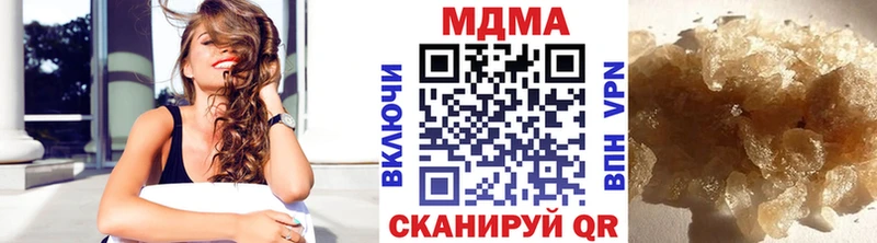 MDMA молли наркошоп MEGA ONION Елизаветинская