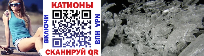 Мефедрон кристаллы  Елизаветинская 