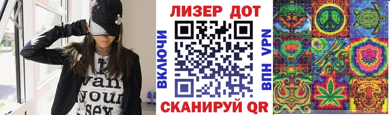 хочу наркоту Елизаветинская Марки N-bome 1,8мг