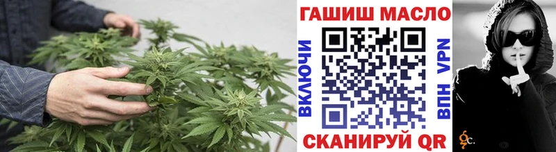 Дистиллят ТГК гашишное масло Елизаветинская